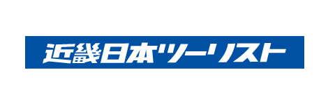 近畿日本ツーリスト