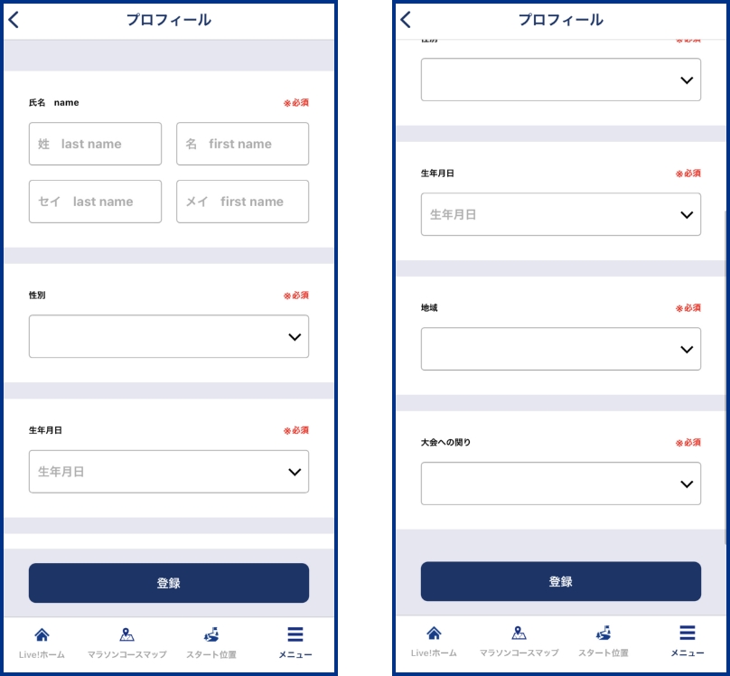 プロフィール