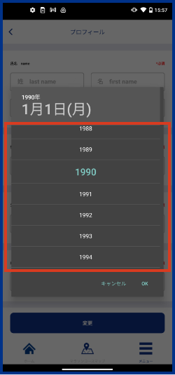 ③「年」選択 スクロール