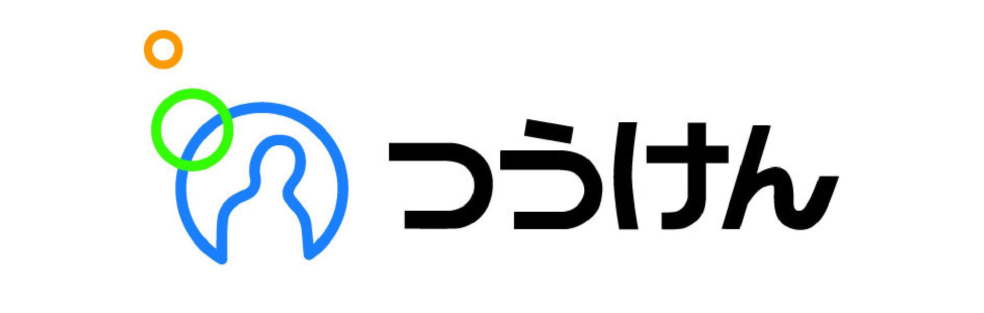 つうけん