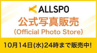 ALLSPO 公式写真販売